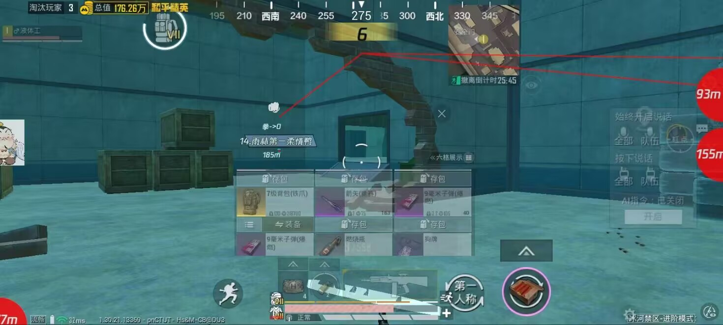 2025年和平精英辅助技术的发展趋势的配图，内容相关：未来辅助可能向合法化插件方向发展，例如提供训练模式增强功能，帮助玩家练习枪法，而非直接破坏游戏平衡。